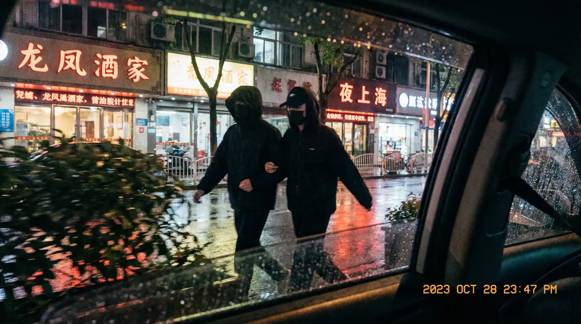 幸福花园 优酷 - 顶流明星深夜密会现场抓拍照片